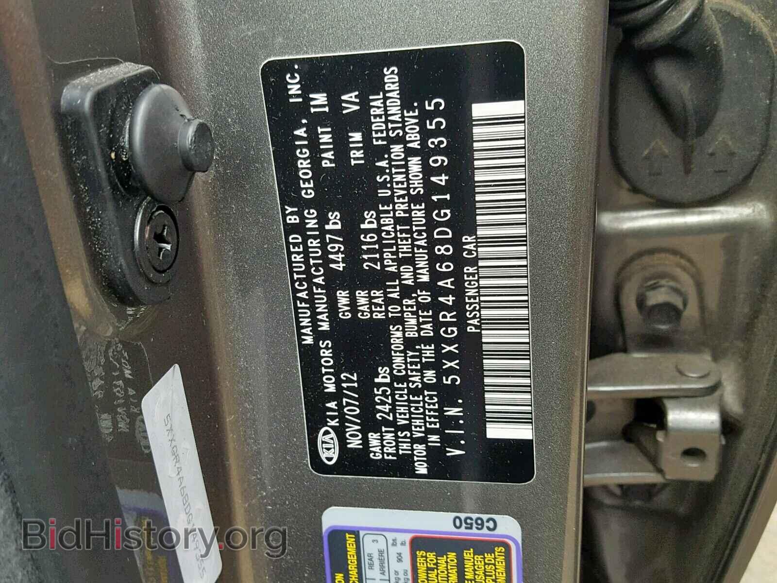 2013 KIA OPTIMA - VIN: 5XXGR4A68DG149355 - Фото 10