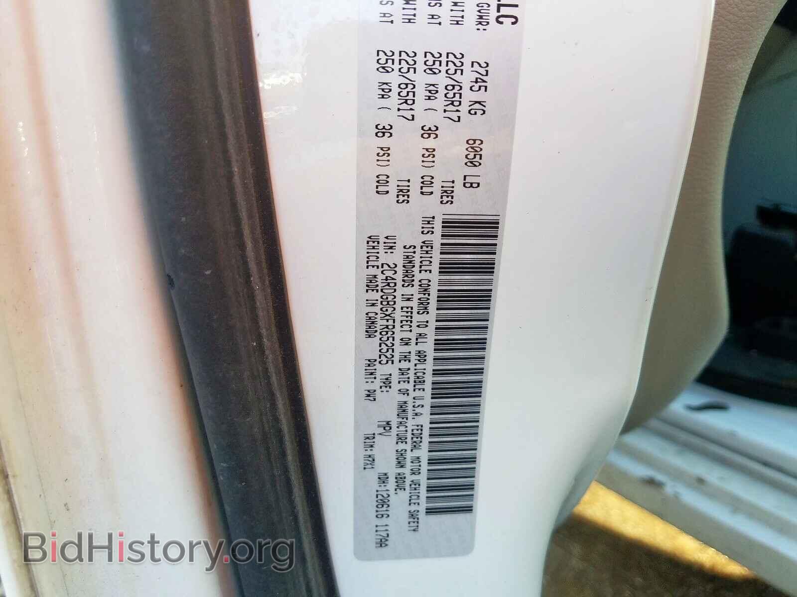 2015 DODGE CARAVAN - VIN: 2C4RDGBGXFR652525 - Фото 10
