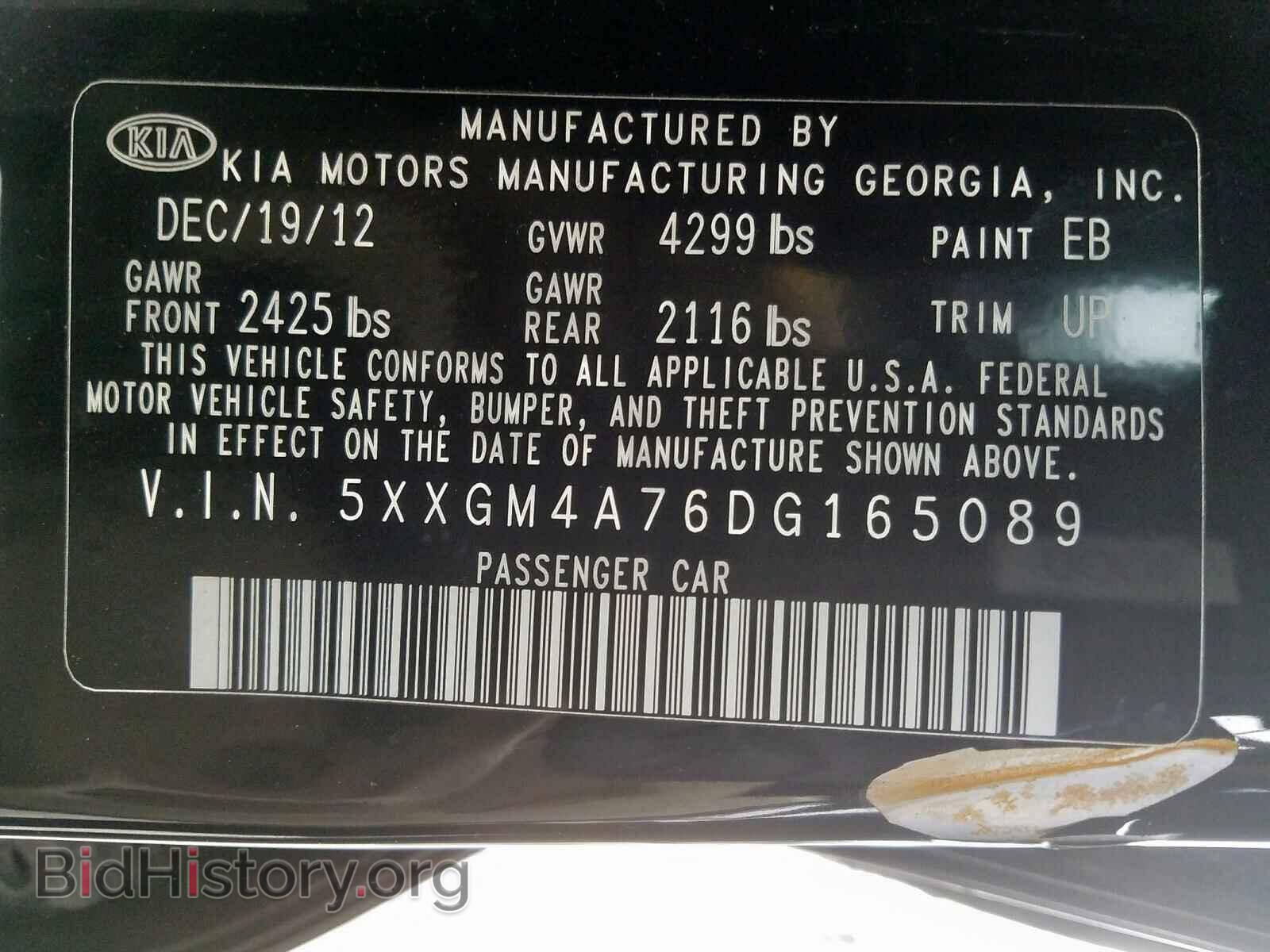 2013 KIA OPTIMA - VIN: 5XXGM4A76DG165089 - Фото 10