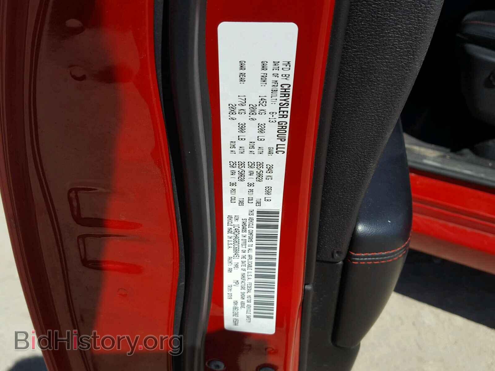 2013 DODGE DURANGO - VIN: 1C4RDHAG8DC680451 - Фото 10