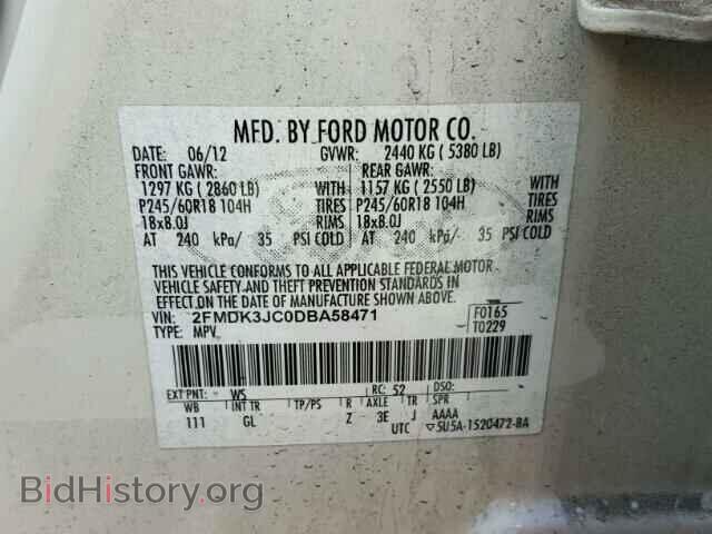 2013 FORD EDGE - VIN: 2FMDK3JC0DBA58471 - Фото 10