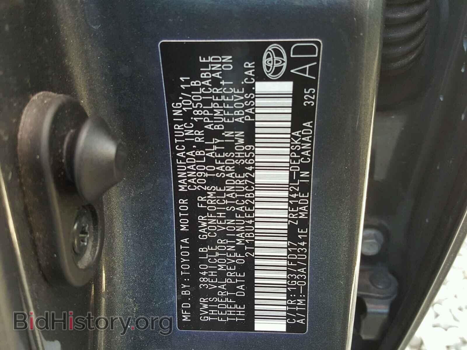 2011 TOYOTA COROLLA BA - VIN: 2T1BU4EE2BC724659 - Фото 10