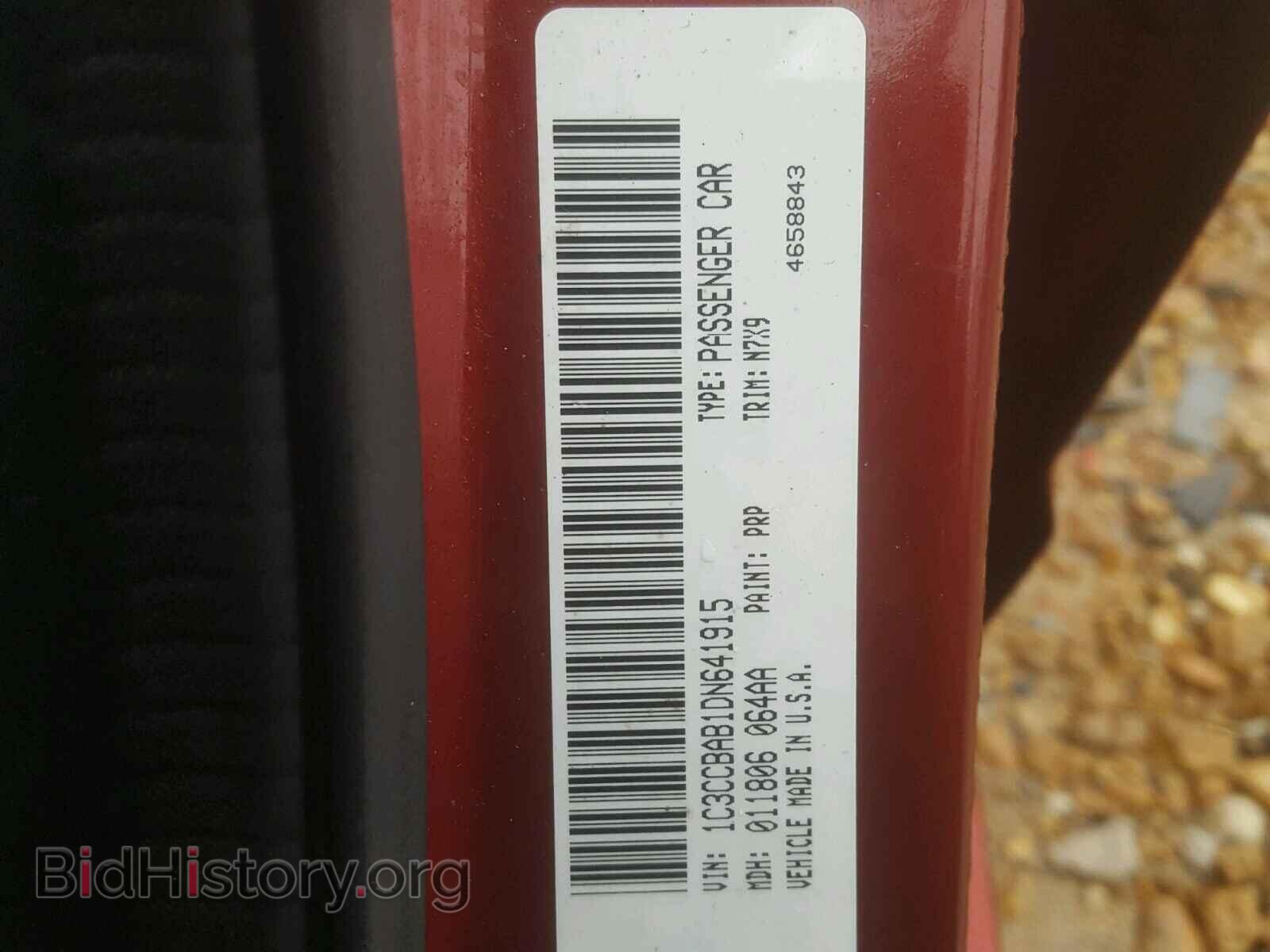 2013 CHRYSLER 200 - VIN: 1C3CCBAB1DN641915 - Фото 10