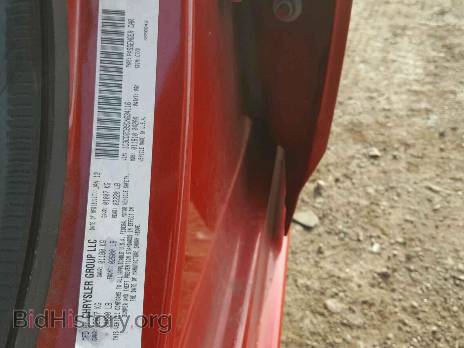 2013 DODGE AVENGER - VIN: 1C3CDZCB9DN634116 - Photo 10