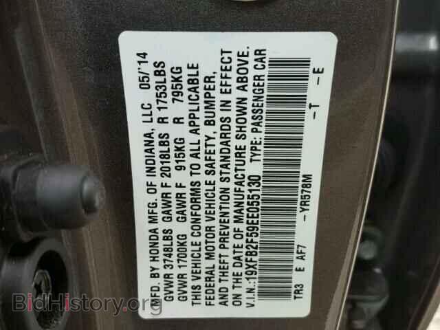 2014 HONDA CIVIC - VIN: 19XFB2F59EE055130 - Фото 10