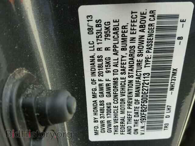 2013 HONDA CIVIC - VIN: 19XFB2F50DE272113 - Фото 10