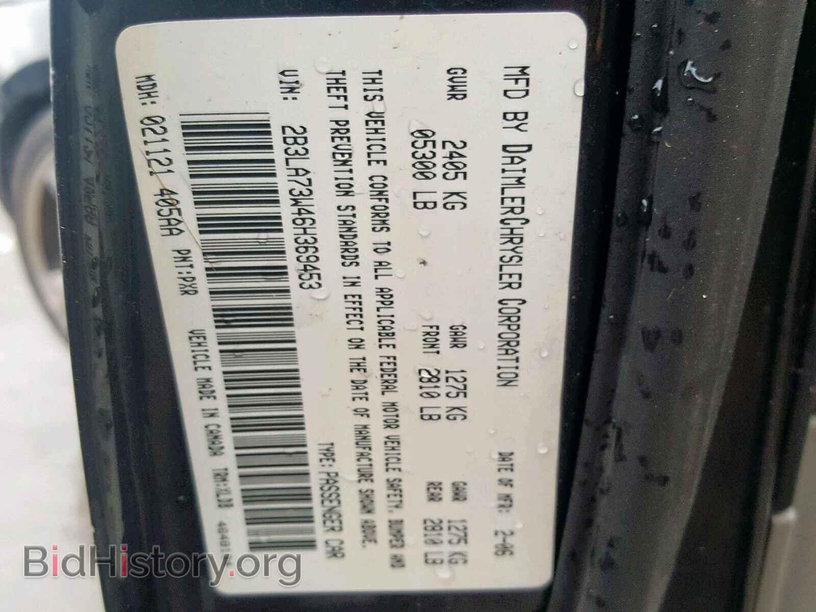 2006 DODGE CHARGER - VIN: 2B3LA73W46H369453 - Фото 10