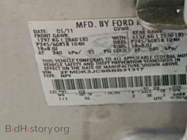 2011 FORD EDGE - VIN: 2FMDK3JC9BBB31317 - Фото 10
