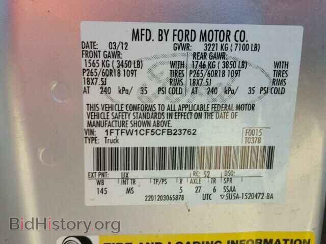 2012 FORD F150 - VIN: 1FTFW1CF5CFB23762 - Фото 10