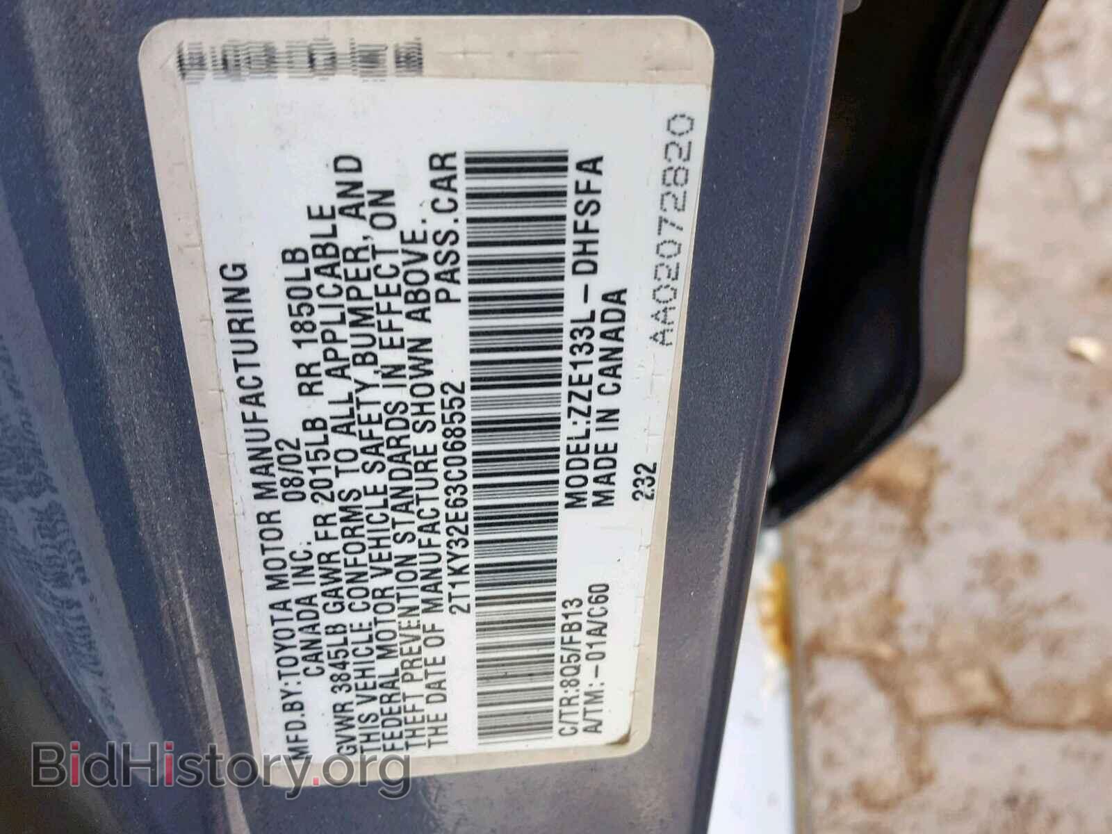 2003 TOYOTA COROLLA - VIN: 2T1KY32E63C068552 - Фото 10