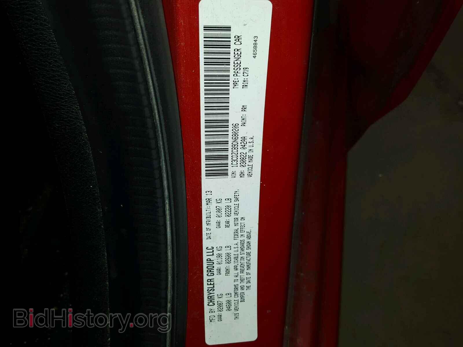 2013 DODGE AVENGER - VIN: 1C3CDZCB9DN680206 - Photo 10
