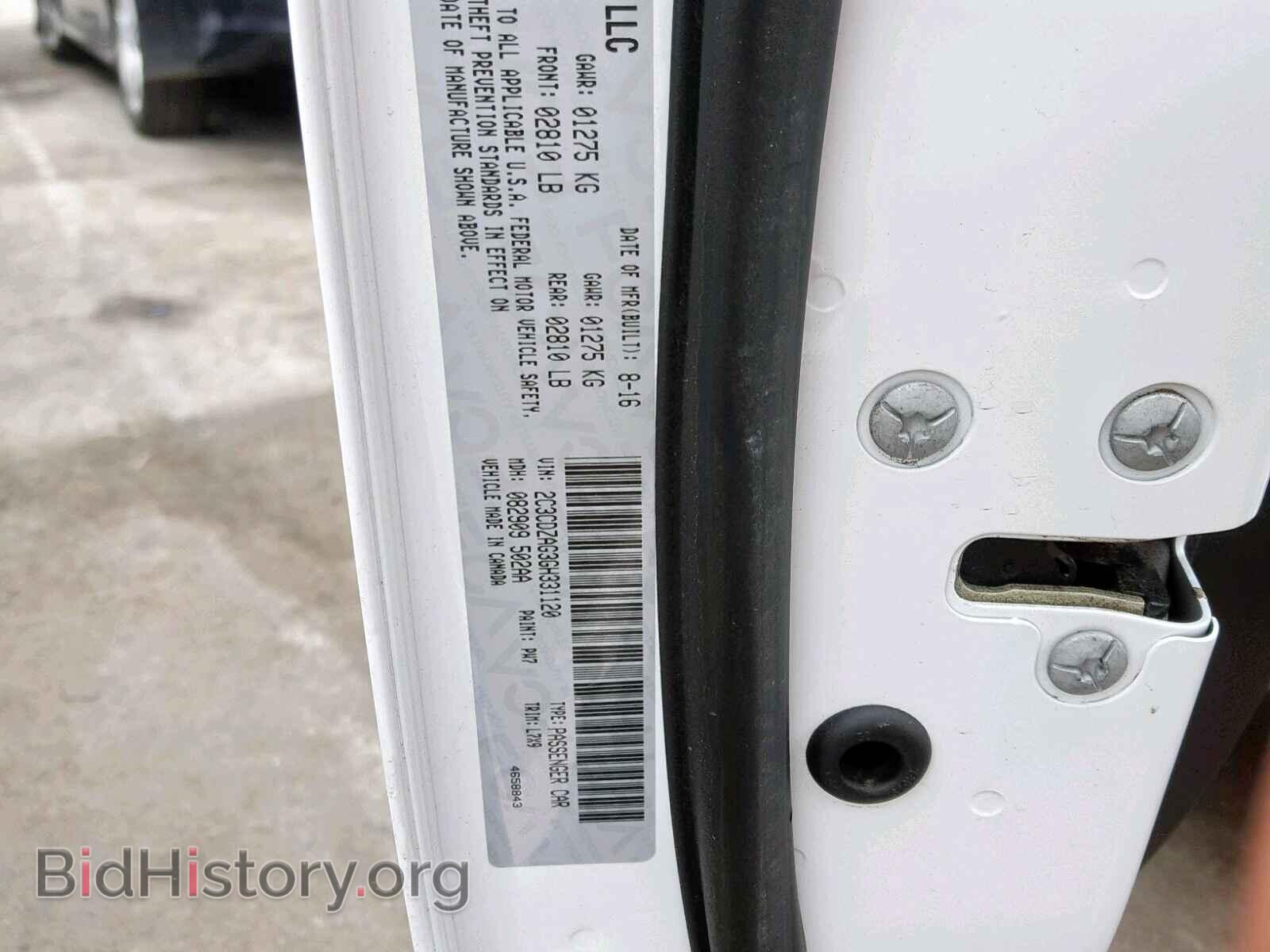 2016 DODGE CHALLENGER - VIN: 2C3CDZAG3GH331120 - Фото 10