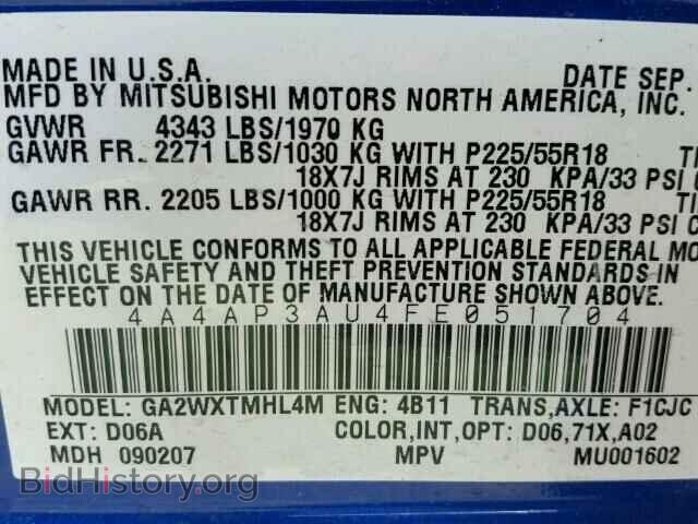 2015 MITSUBISHI OUTLANDER - VIN: 4A4AP3AU4FE051704 - Фото 10