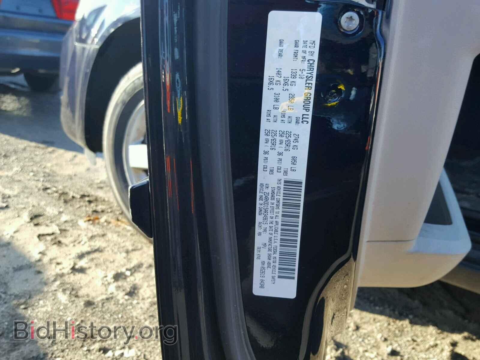 2010 DODGE CARAVAN - VIN: 2D4RN3D15AR349615 - Фото 10