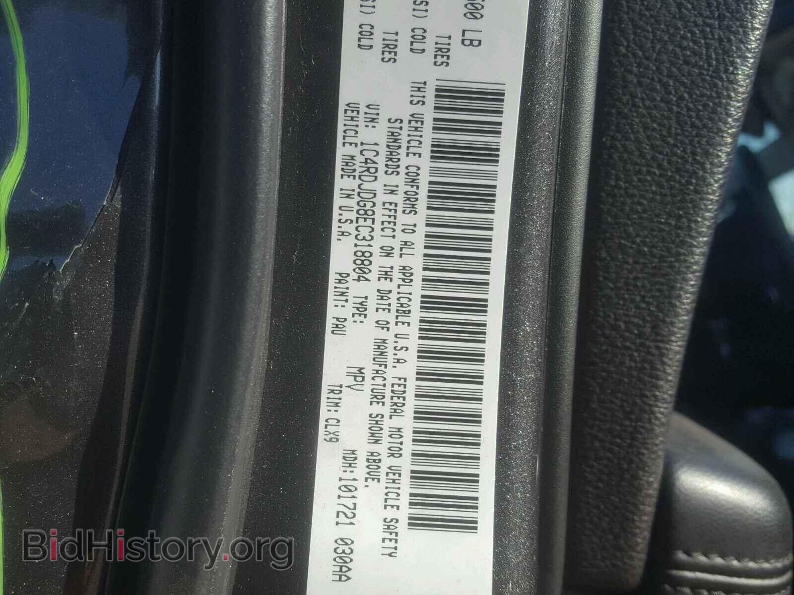 2014 DODGE DURANGO - VIN: 1C4RDJDG8EC318804 - Photo 10
