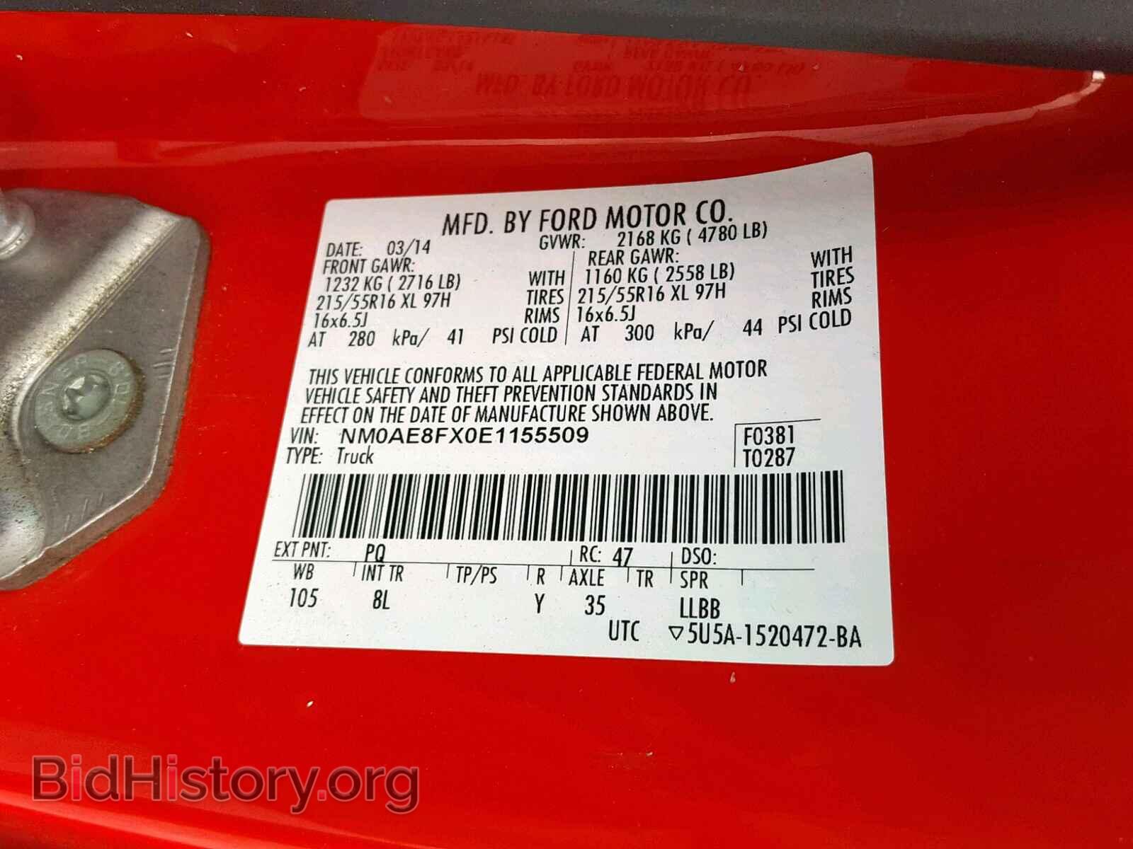2014 FORD TRANSIT CO - VIN: NM0AE8FX0E1155509 - Фото 10