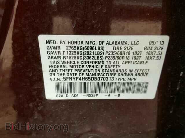 2013 HONDA PILOT - VIN: 5FNYF4H65DB070313 - Фото 10