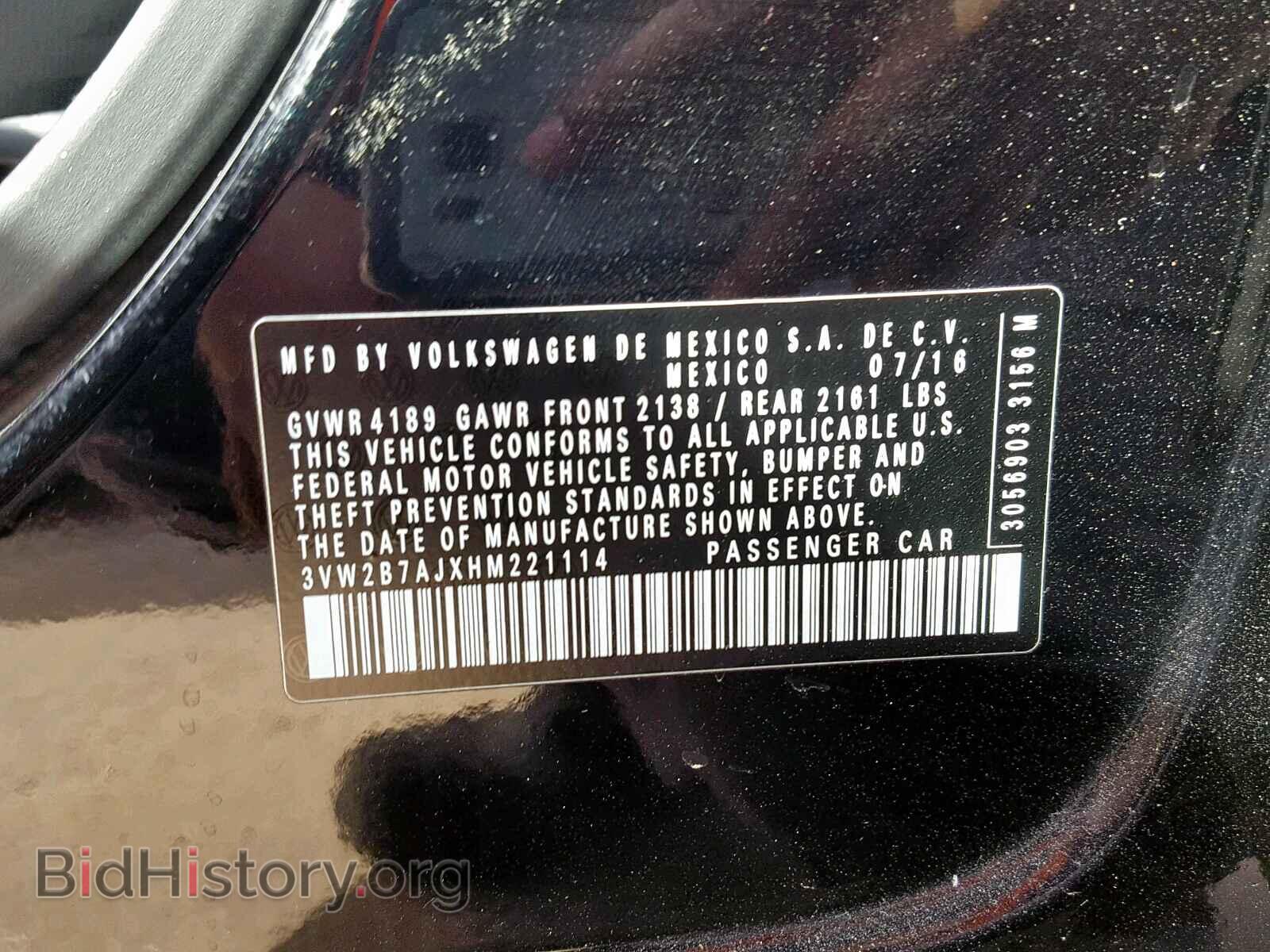 2017 VOLKSWAGEN JETTA - VIN: 3VW2B7AJXHM221114 - Фото 10