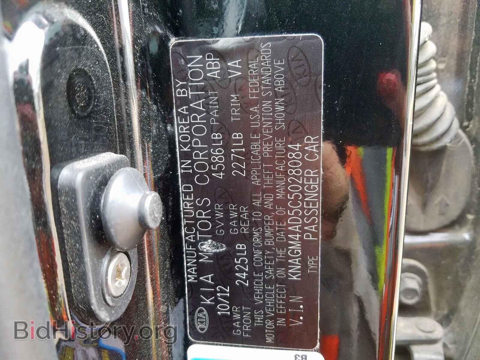 2012 KIA OPTIMA - VIN: KNAGM4AD5C5028084 - Фото 10