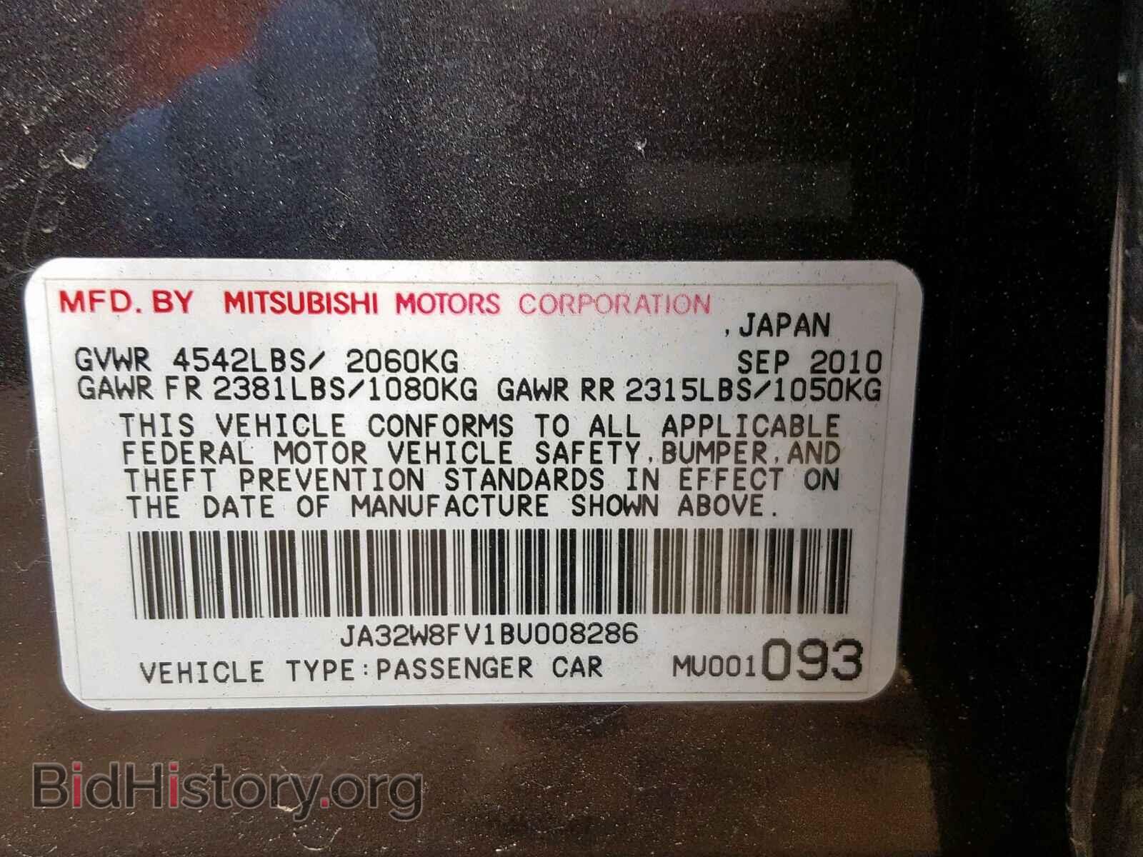2011 MITSUBISHI EVO - VIN: JA32W8FV1BU008286 - Фото 10