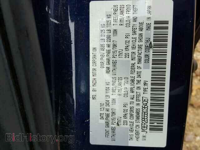 2011 MAZDA CX-7 - VIN: JM3ER2B55B0364067 - Фото 10