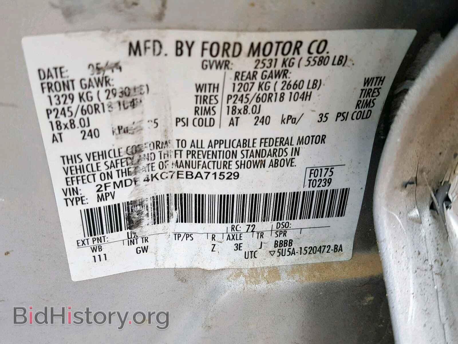 2014 FORD EDGE - VIN: 2FMDK4KC7EBA71529 - Фото 10