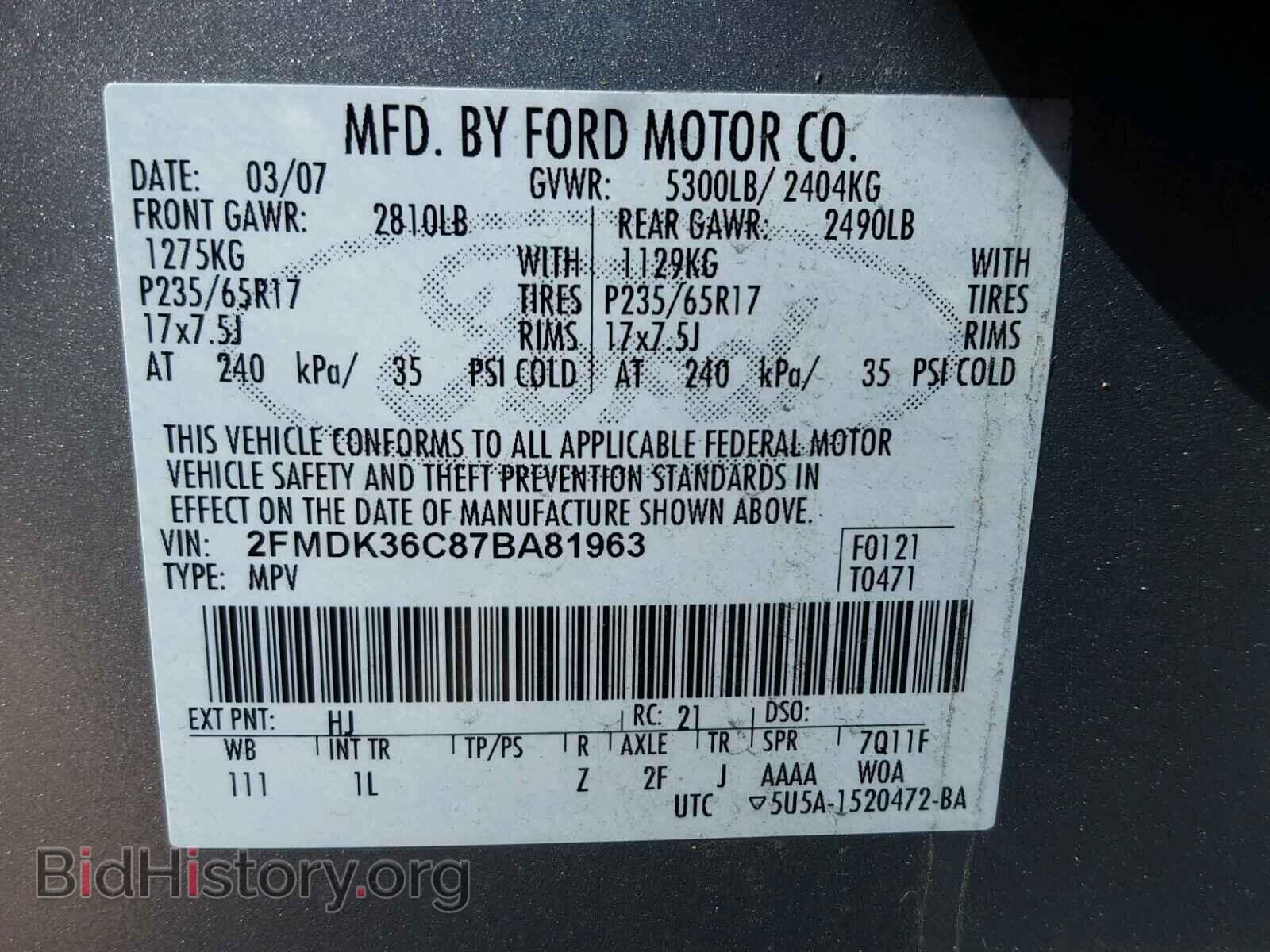 2007 FORD EDGE - VIN: 2FMDK36C87BA81963 - Photo 10