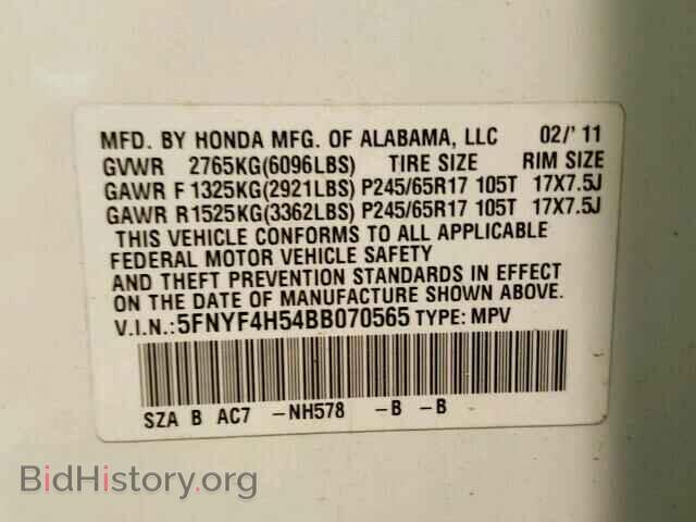 2011 HONDA PILOT - VIN: 5FNYF4H54BB070565 - Фото 10