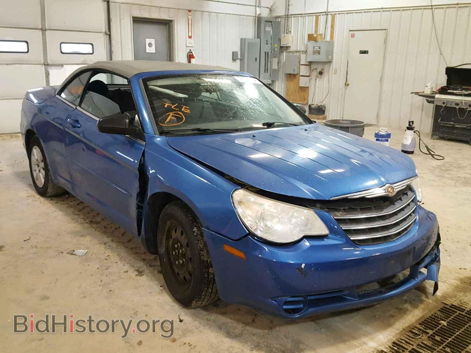Фотография 1C3LC45K48N674872 - CHRYSLER SEBRING 2008