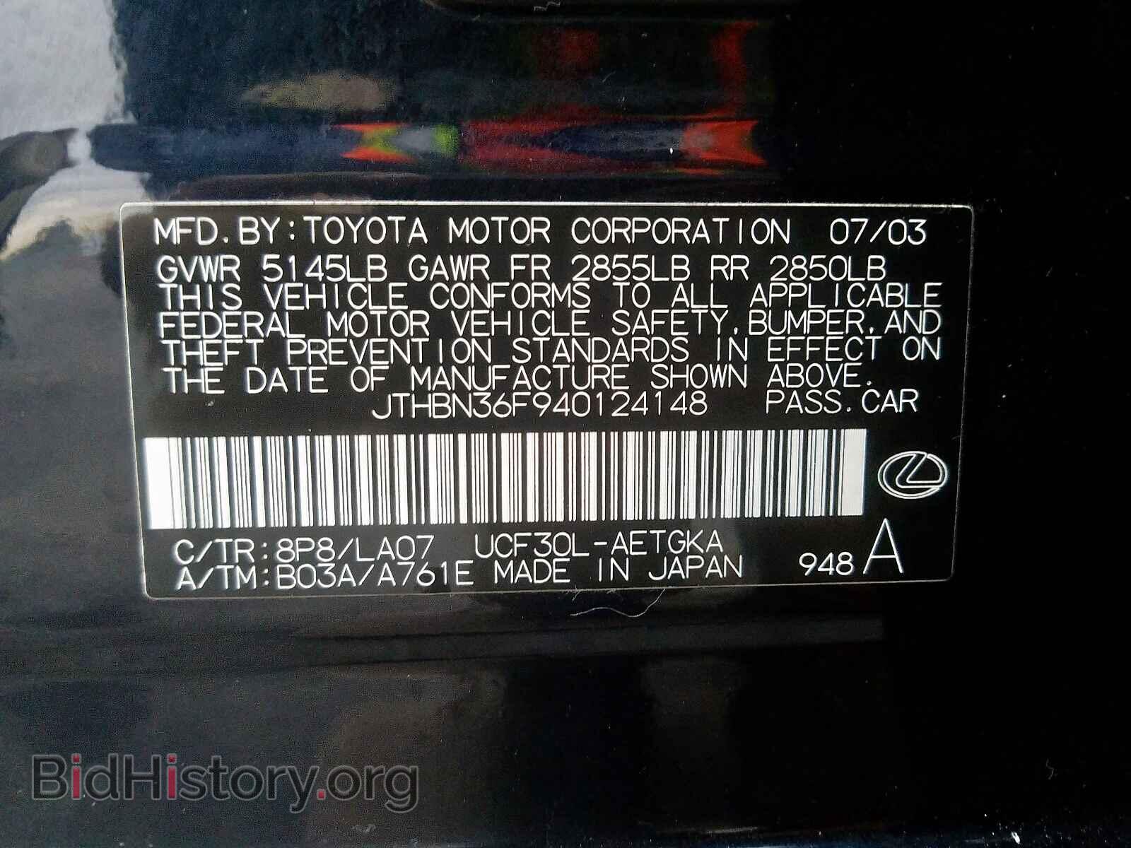 2004 LEXUS LS430 - VIN: JTHBN36F940124148 - Photo 10