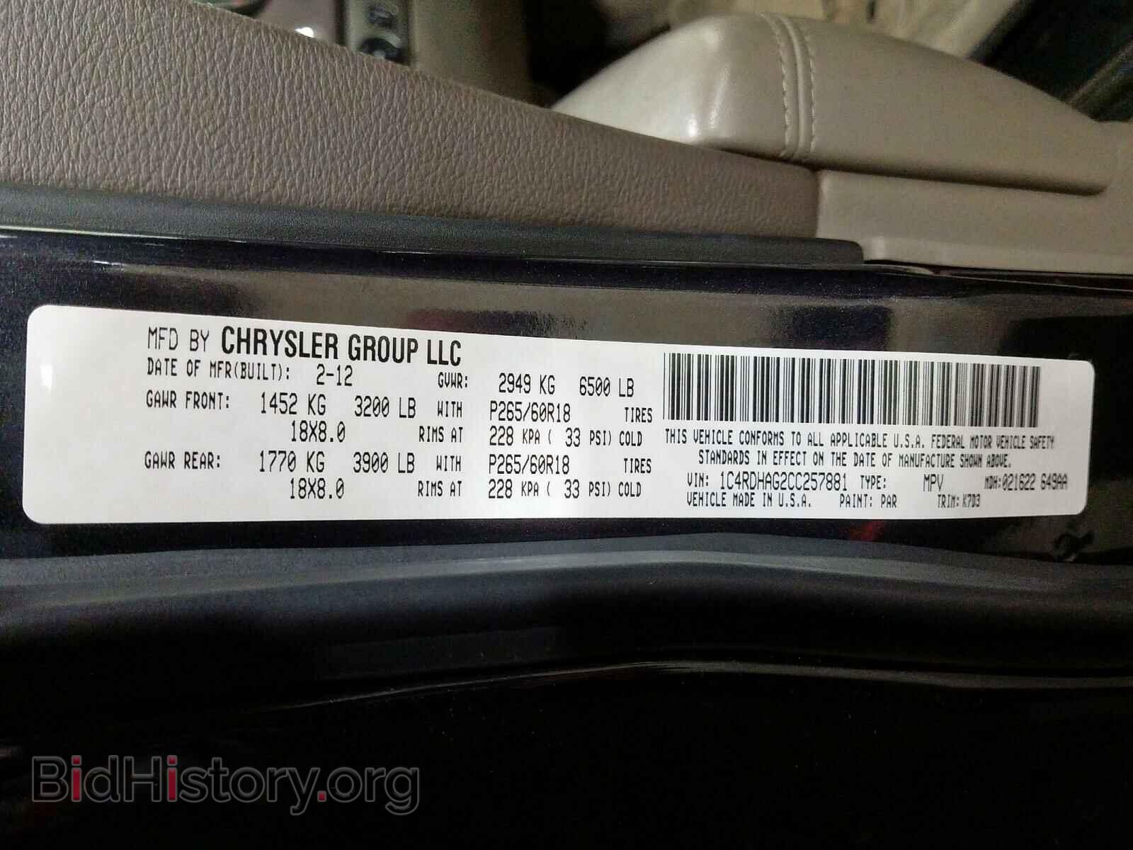2012 DODGE DURANGO SX - VIN: 1C4RDHAG2CC257881 - Фото 10