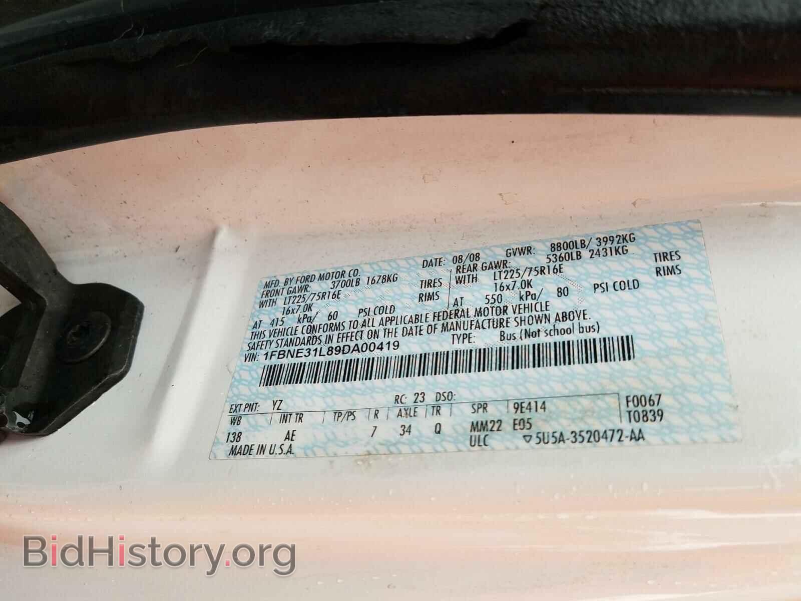 2009 FORD ECONOLINE - VIN: 1FBNE31L89DA00419 - Фото 10
