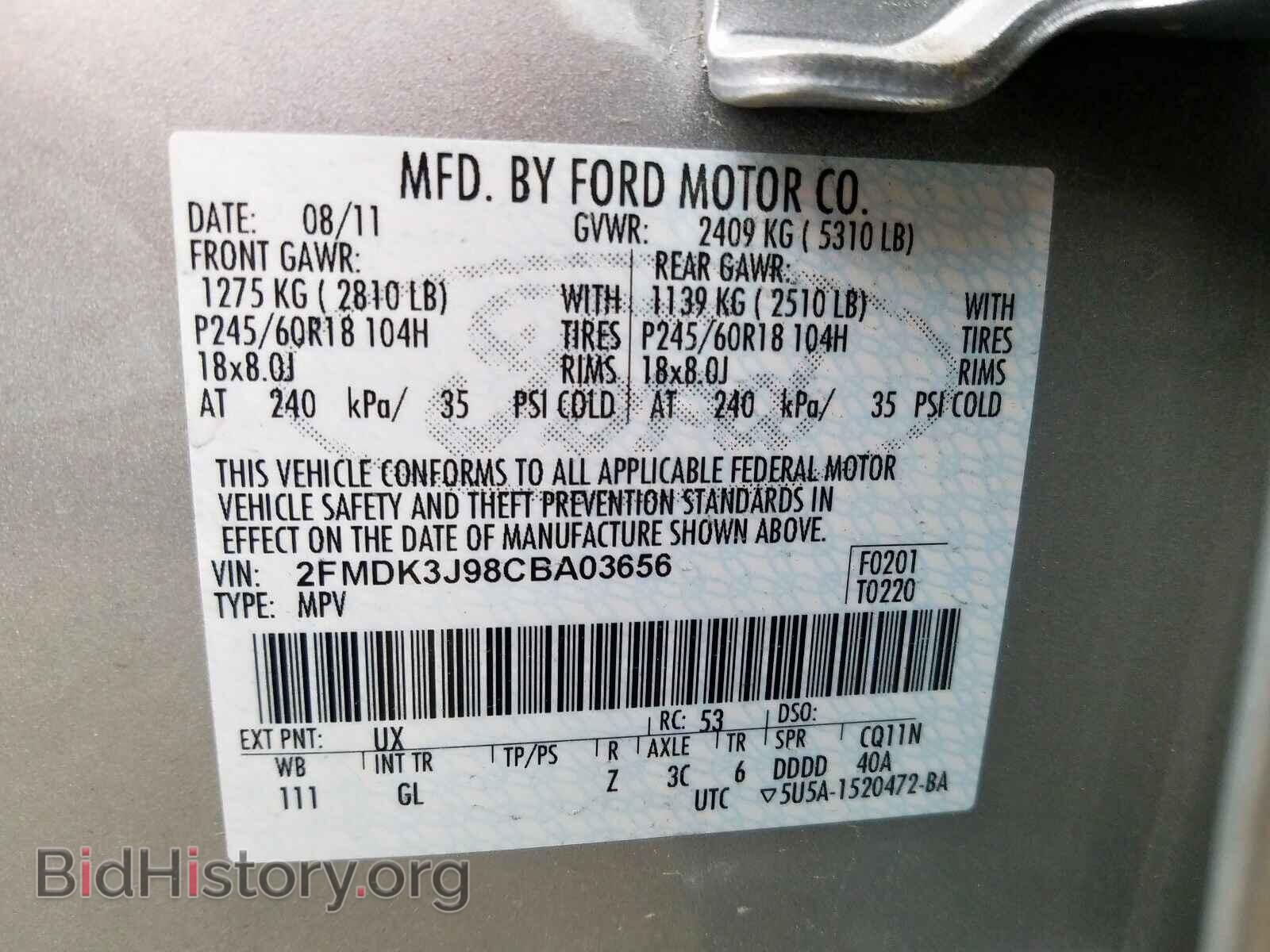 2012 FORD EDGE - VIN: 2FMDK3J98CBA03656 - Фото 10