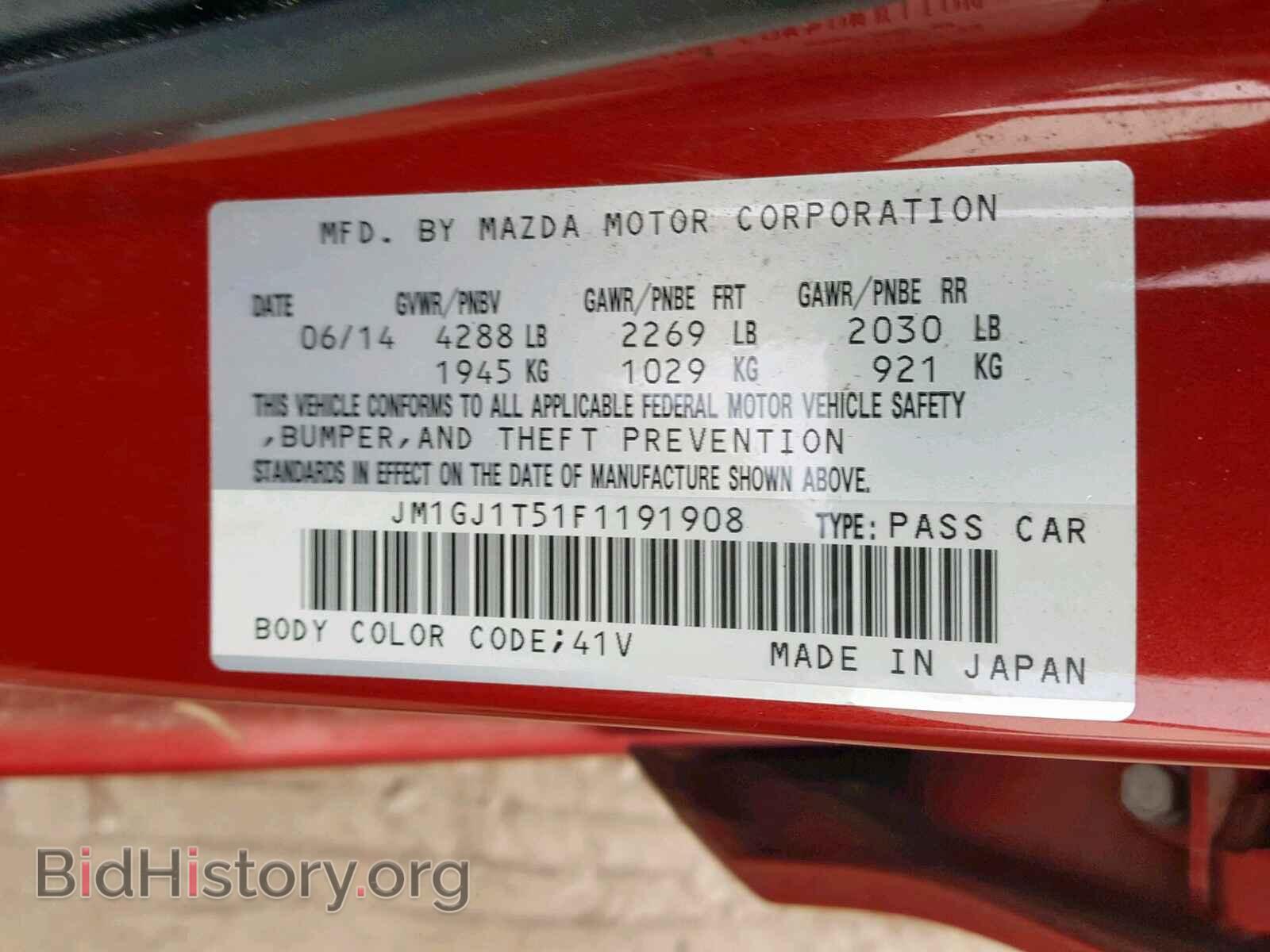 2015 MAZDA 6 - VIN: JM1GJ1T51F1191908 - Фото 10