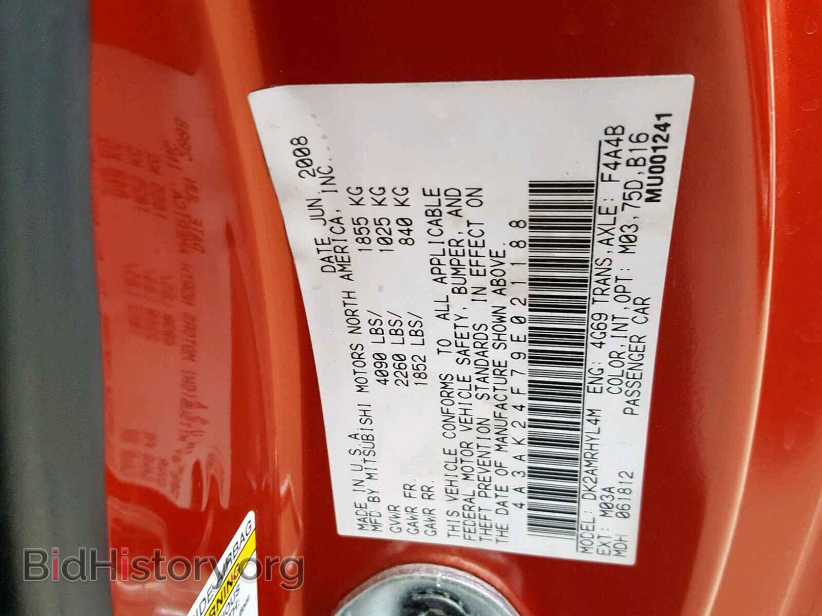 2009 MITSUBISHI ECLIPSE - VIN: 4A3AK24F79E021188 - Фото 10