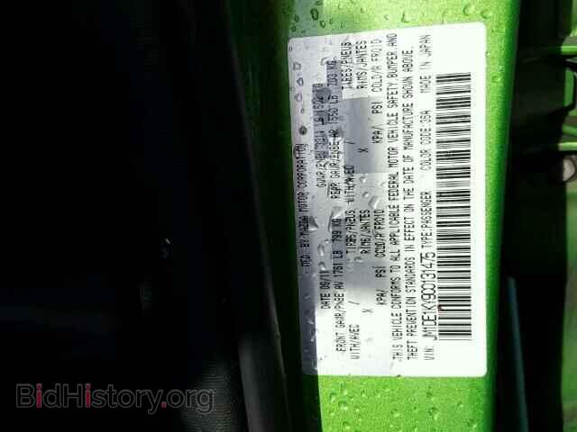 2012 MAZDA 2 - VIN: JM1DE1KY9C0131475 - Фото 10