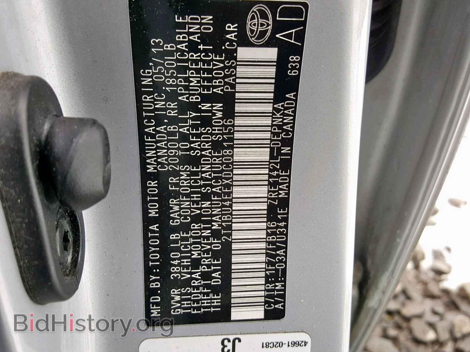2013 TOYOTA COROLLA BA - VIN: 2T1BU4EEXDC081156 - Фото 10