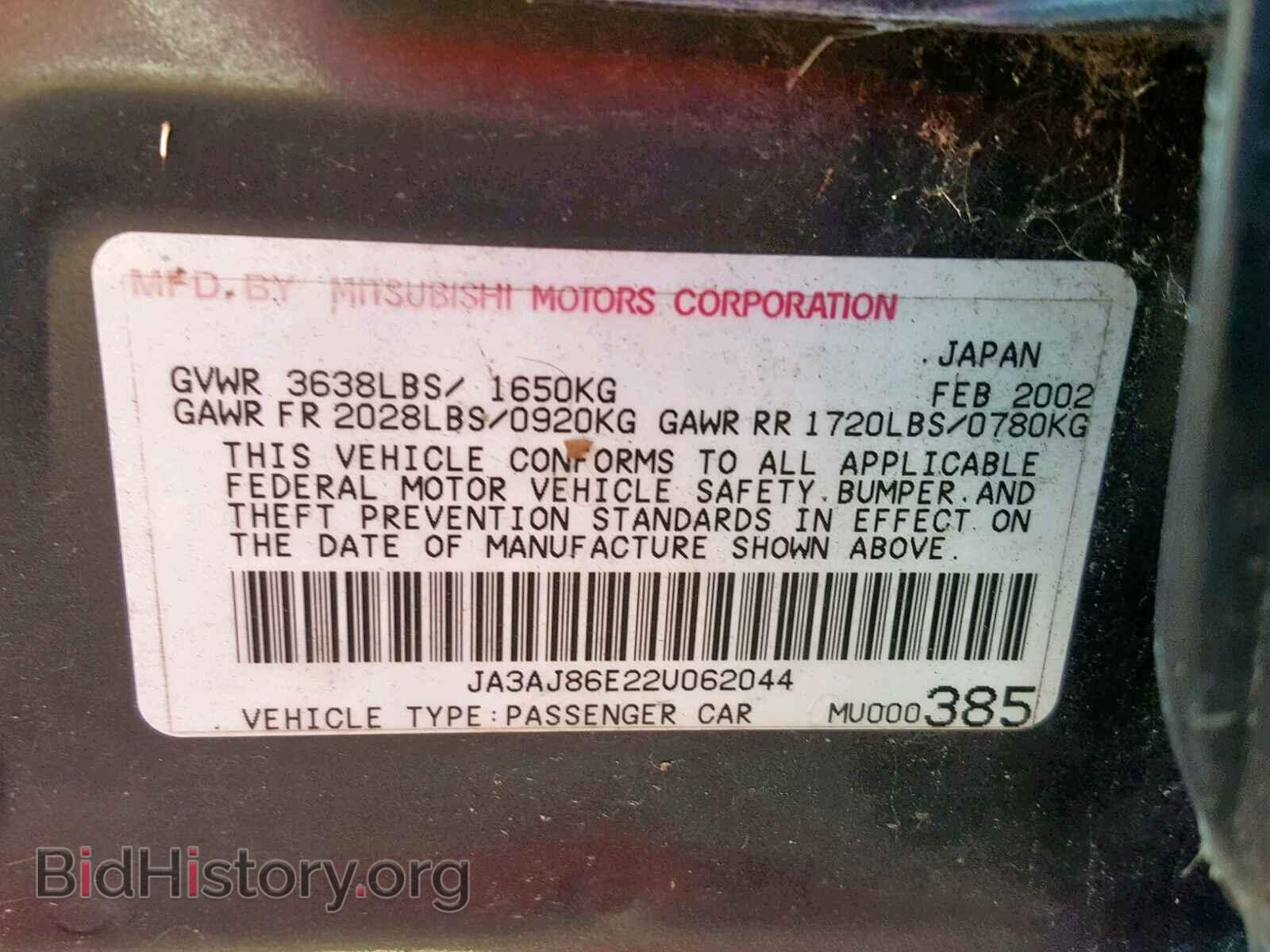 2002 MITSUBISHI LANCER - VIN: JA3AJ86E22U062044 - Photo 10