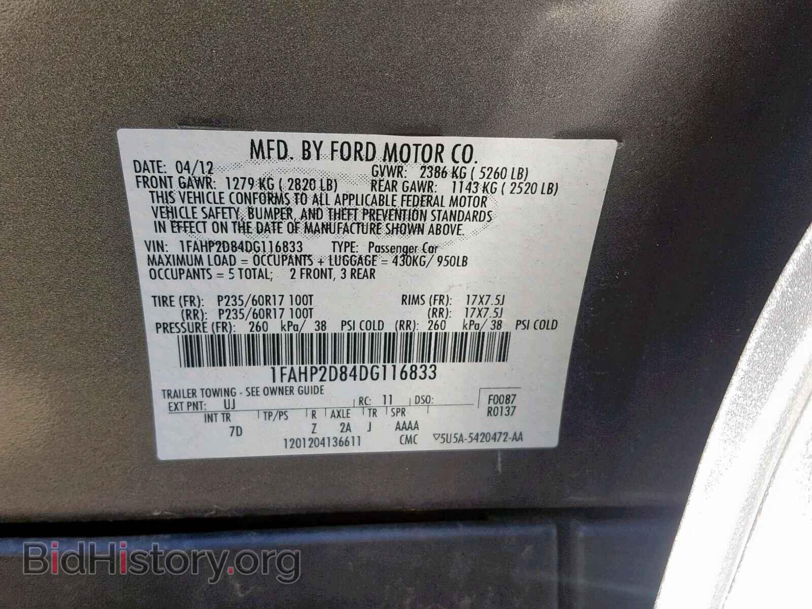 2013 FORD TAURUS - VIN: 1FAHP2D84DG116833 - Фото 10