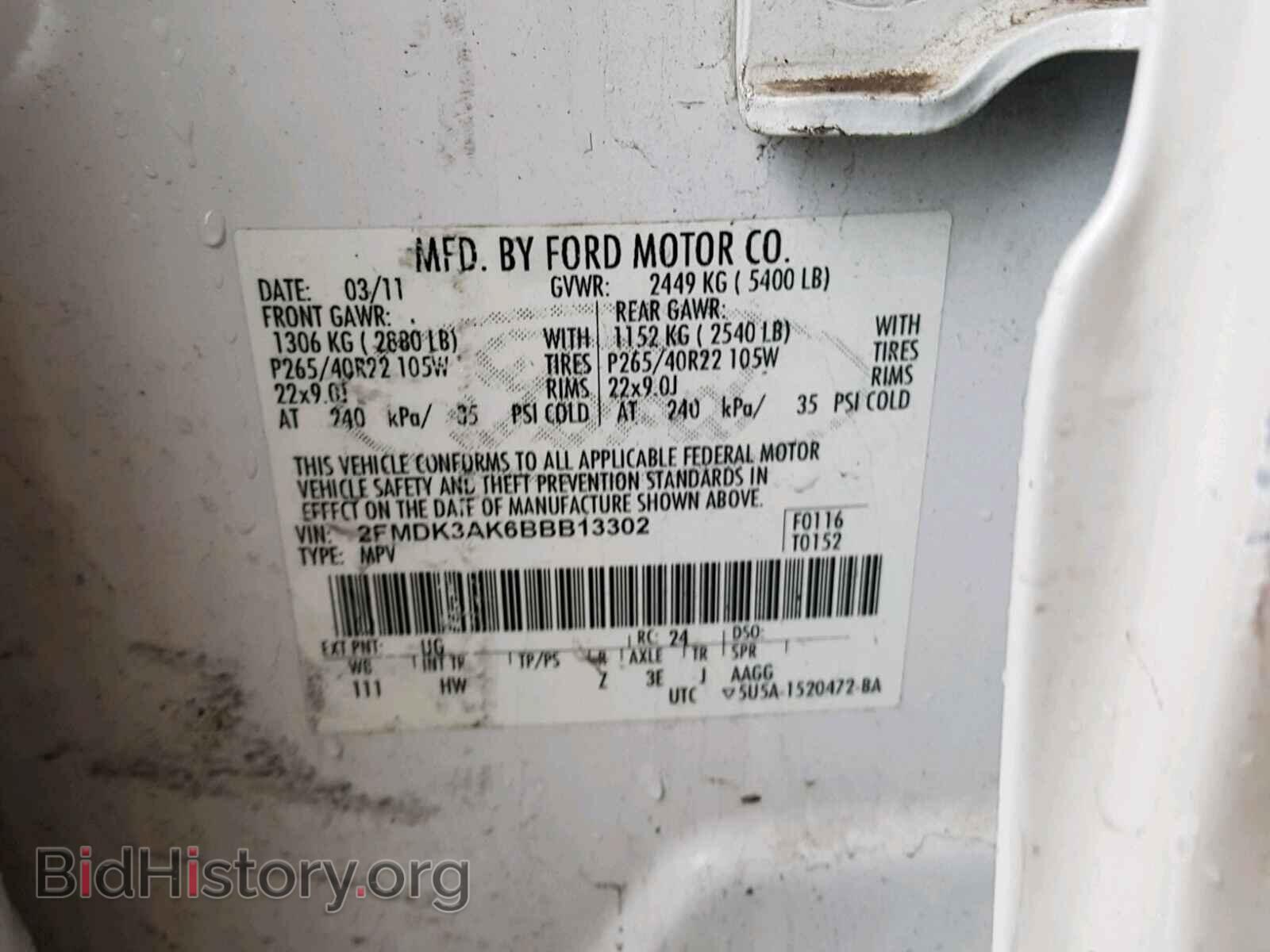 2011 FORD EDGE - VIN: 2FMDK3AK6BBB13302 - Фото 10