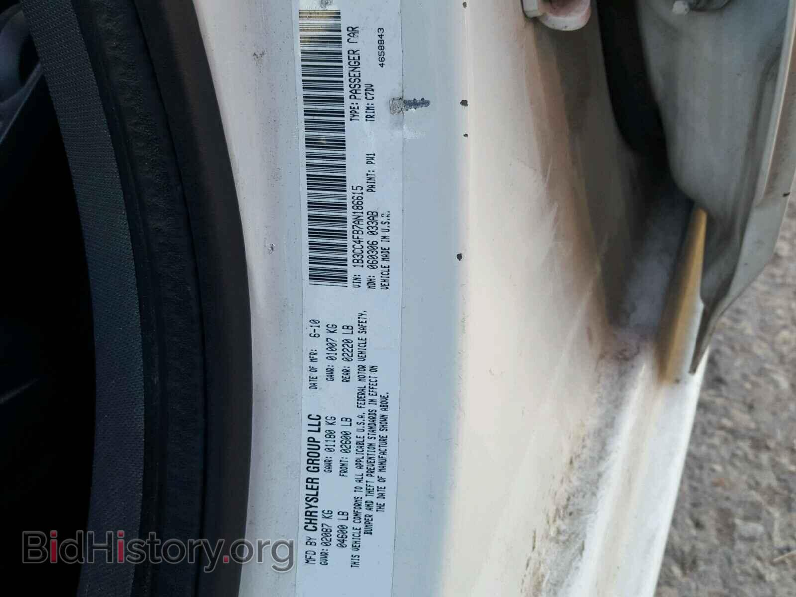 2010 DODGE AVENGER - VIN: 1B3CC4FB7AN186615 - Фото 10