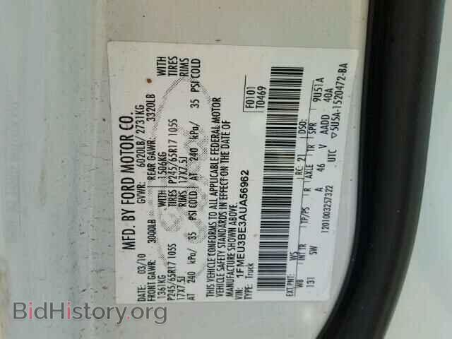2010 FORD EXPLORER - VIN: 1FMEU3BE3AUA56962 - Фото 10