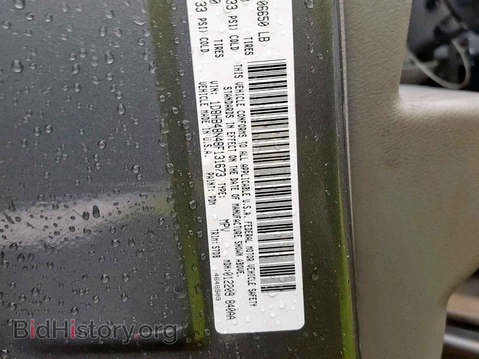 2008 DODGE DURANGO SL - VIN: 1D8HB48N48F131673 - Фото 10