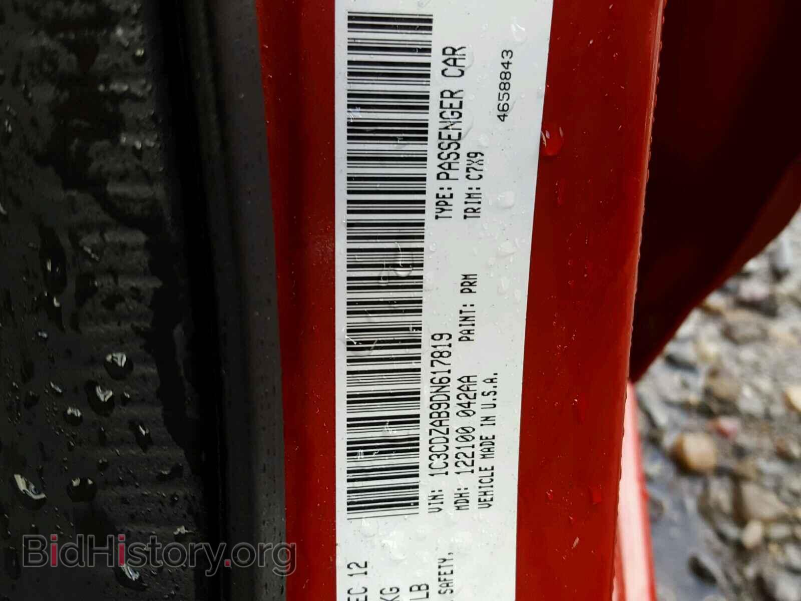 2013 DODGE AVENGER - VIN: 1C3CDZAB9DN617819 - Photo 10