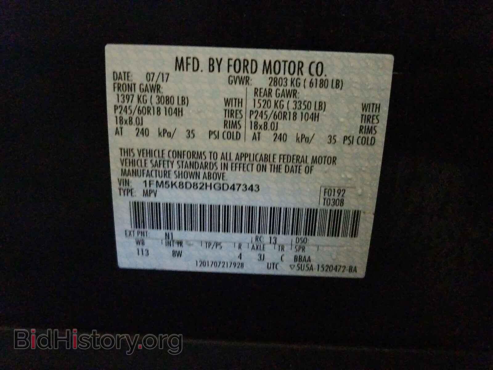 2017 FORD EXPLORER - VIN: 1FM5K8D82HGD47343 - Photo 10