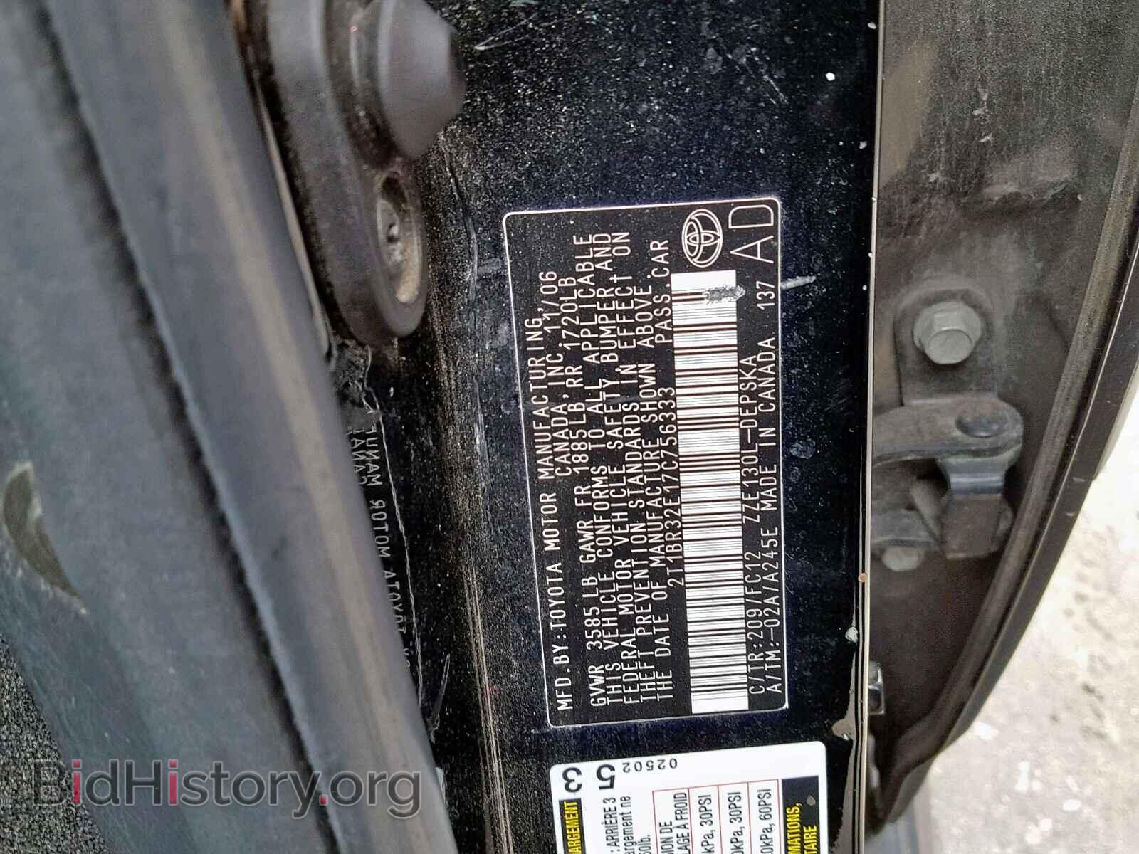 2007 TOYOTA COROLLA - VIN: 2T1BR32E17C756333 - Фото 10