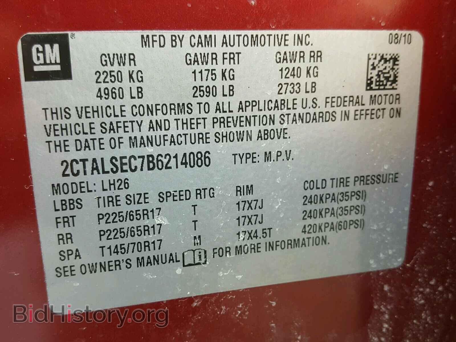 2011 GMC TERRAIN - VIN: 2CTALSEC7B6214086 - Фото 10