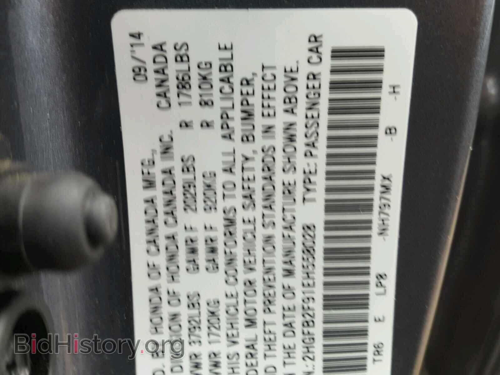 2014 HONDA CIVIC - VIN: 2HGFB2F91EH558028 - Фото 10