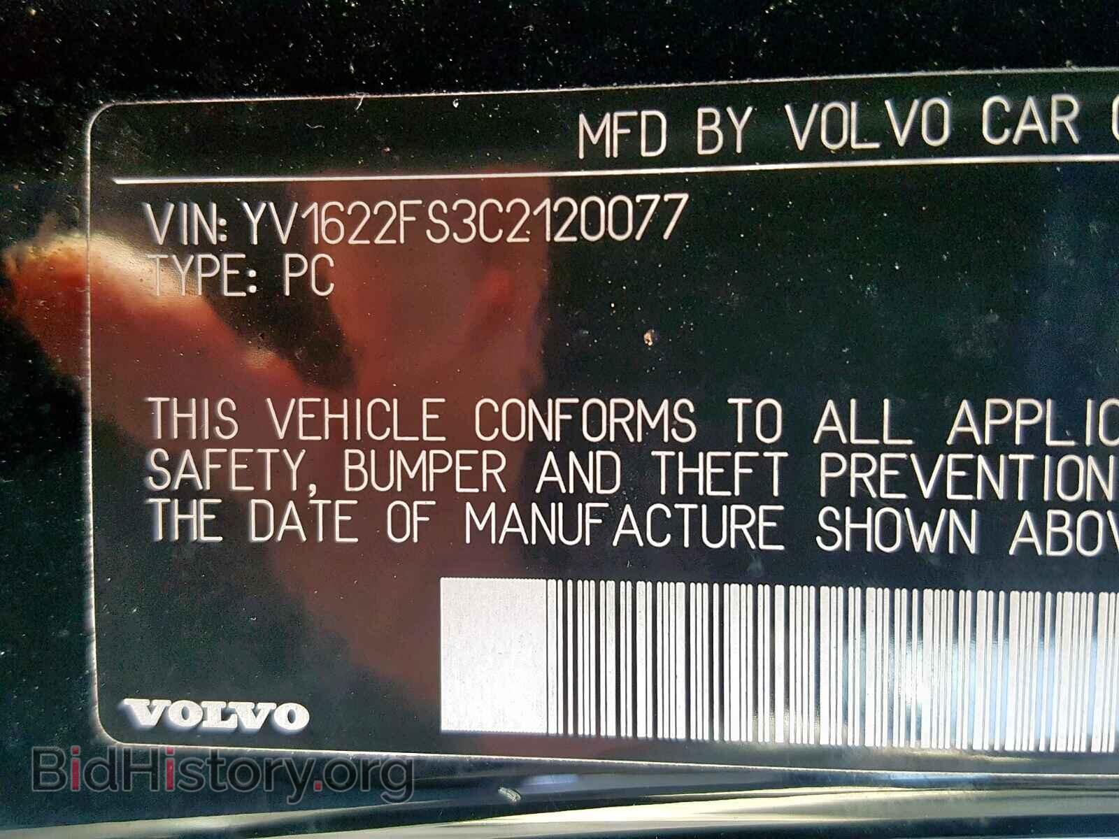 2012 VOLVO S60 - VIN: YV1622FS3C2120077 - Фото 10