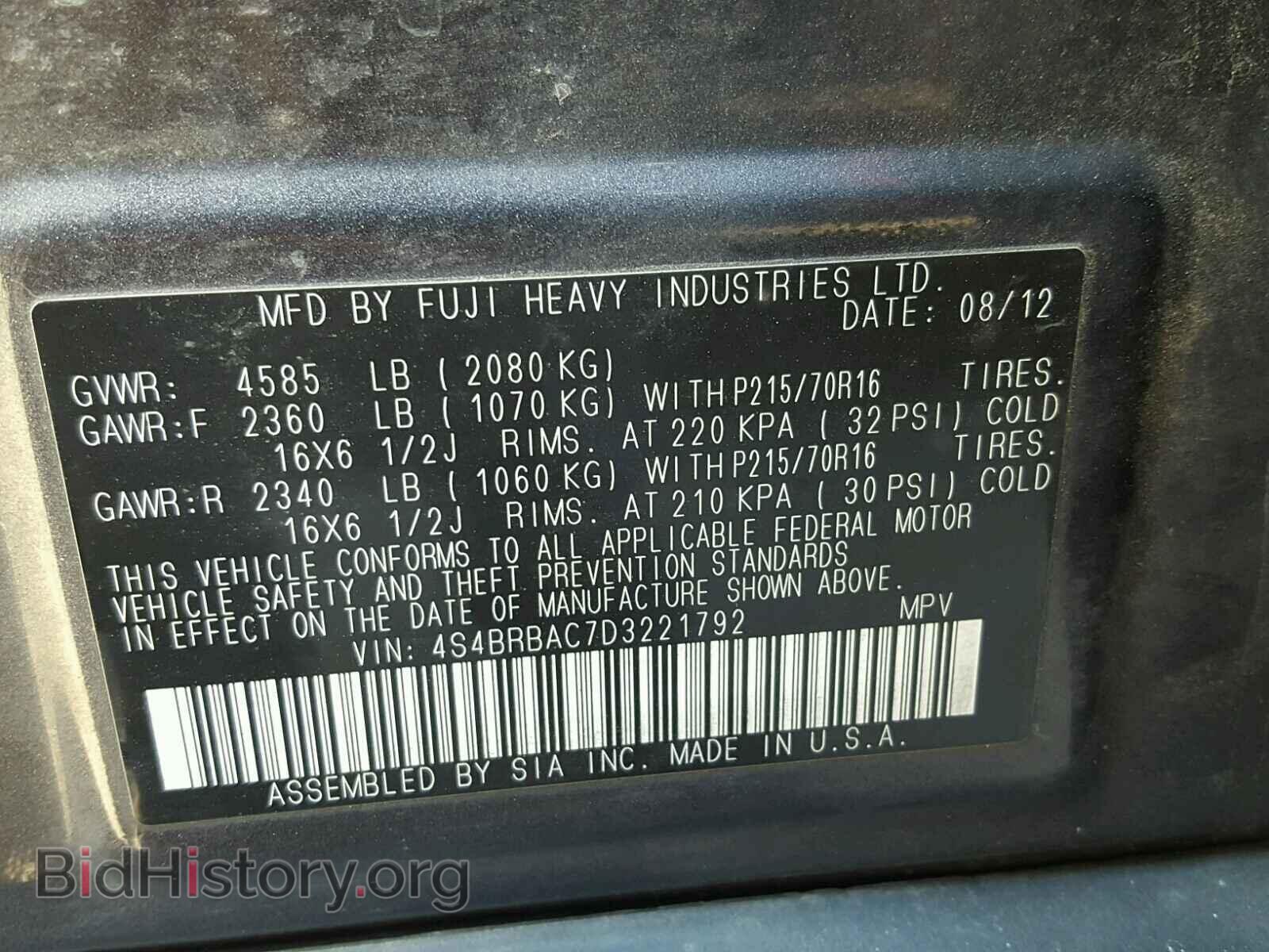2013 SUBARU OUTBACK - VIN: 4S4BRBAC7D3221792 - Photo 10